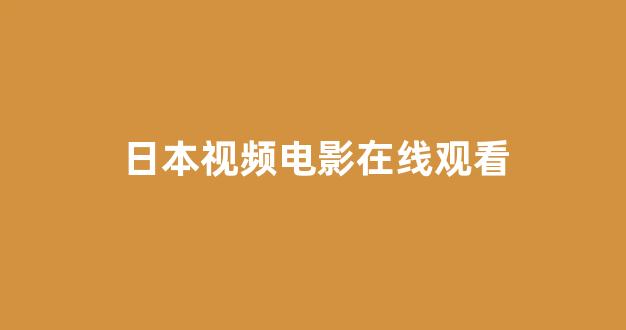 亚洲一区电影